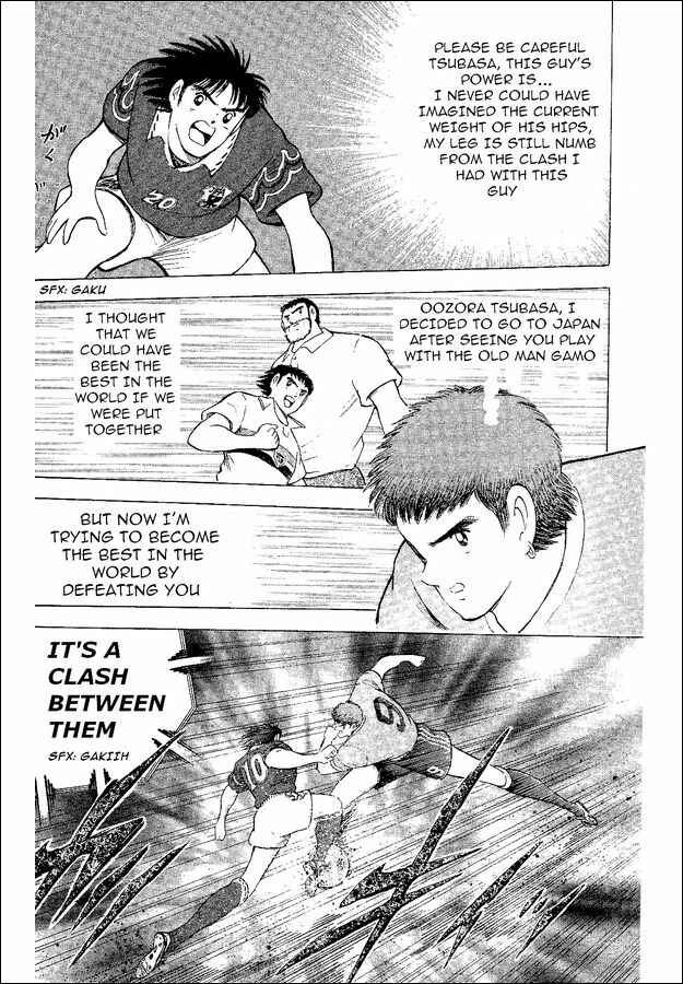Page 75 Chapter 54 Captain Tsubasa: World Youth