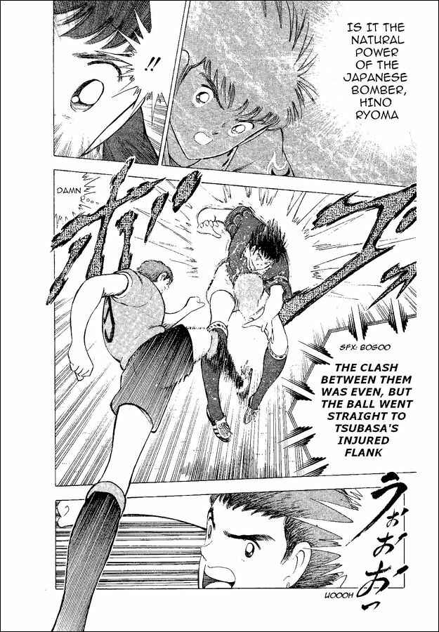 Page 76 Chapter 54 Captain Tsubasa: World Youth