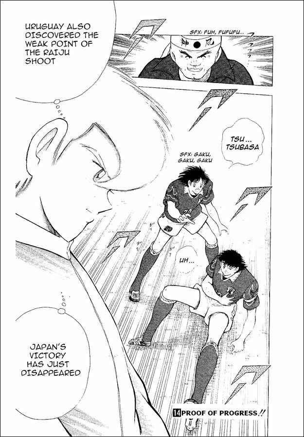 Page 83 Chapter 54 Captain Tsubasa: World Youth