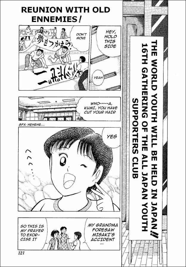 Page 1 Chapter 49 Captain Tsubasa: World Youth