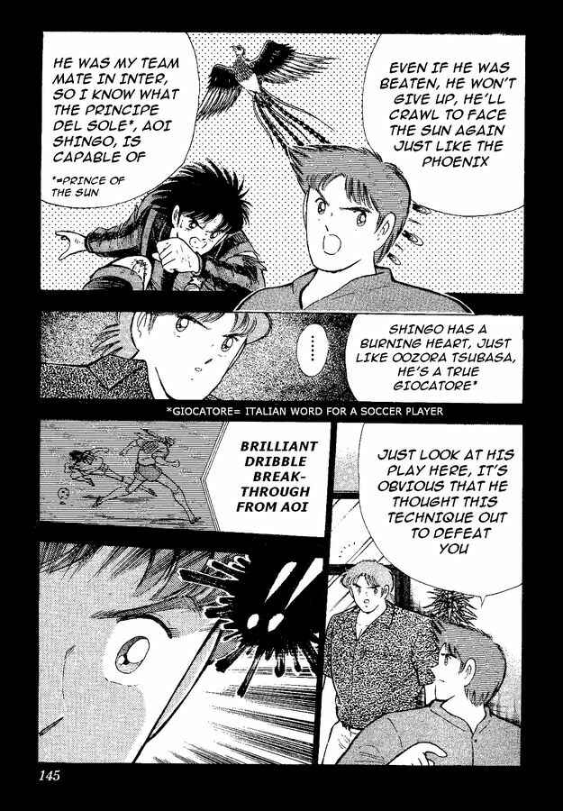 Page 17 Chapter 49 Captain Tsubasa: World Youth