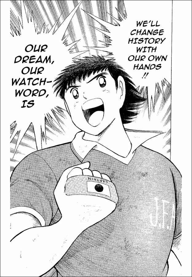 Page 7 Chapter 49 Captain Tsubasa: World Youth