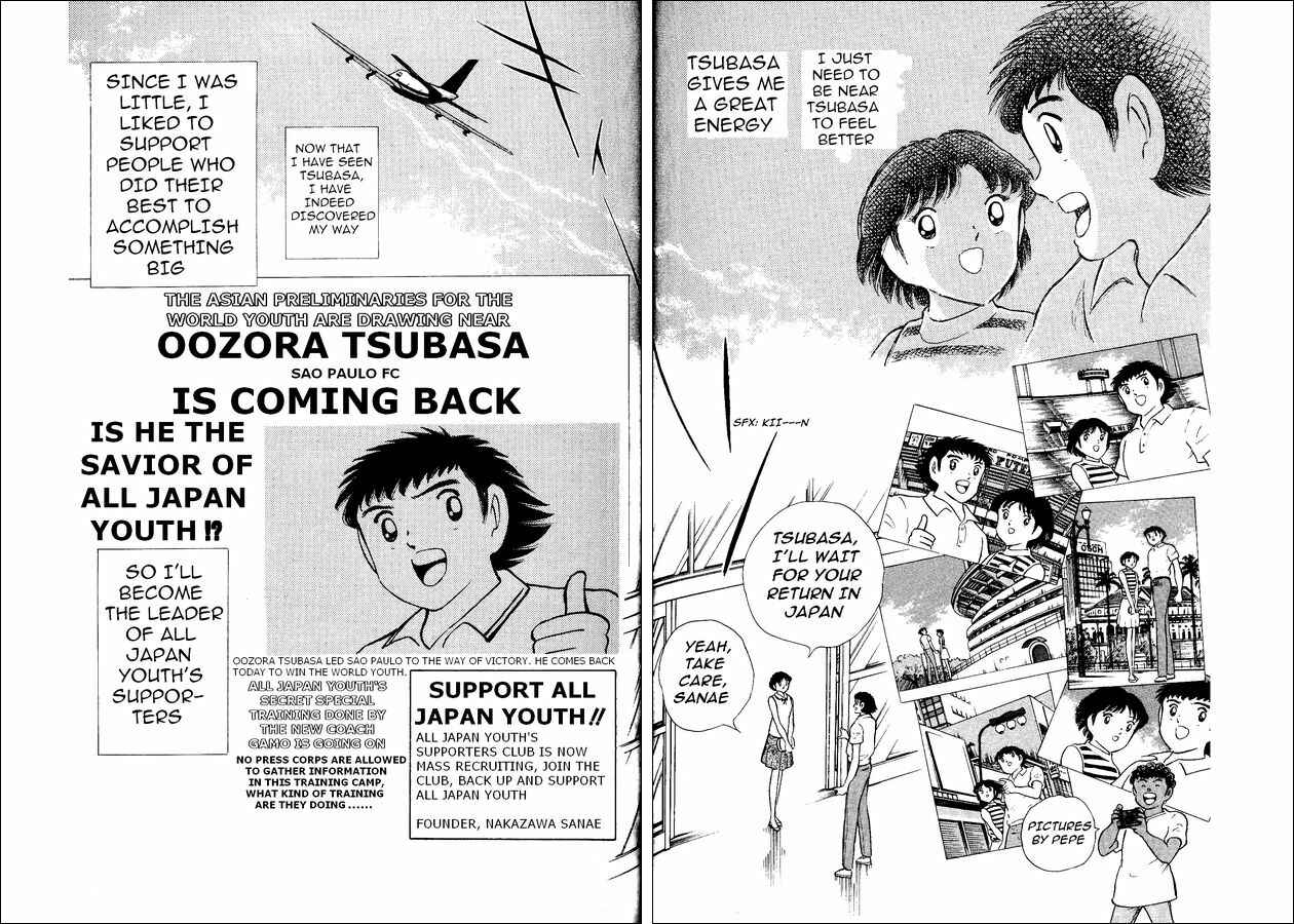 Page 12 Chapter 18 Captain Tsubasa: World Youth