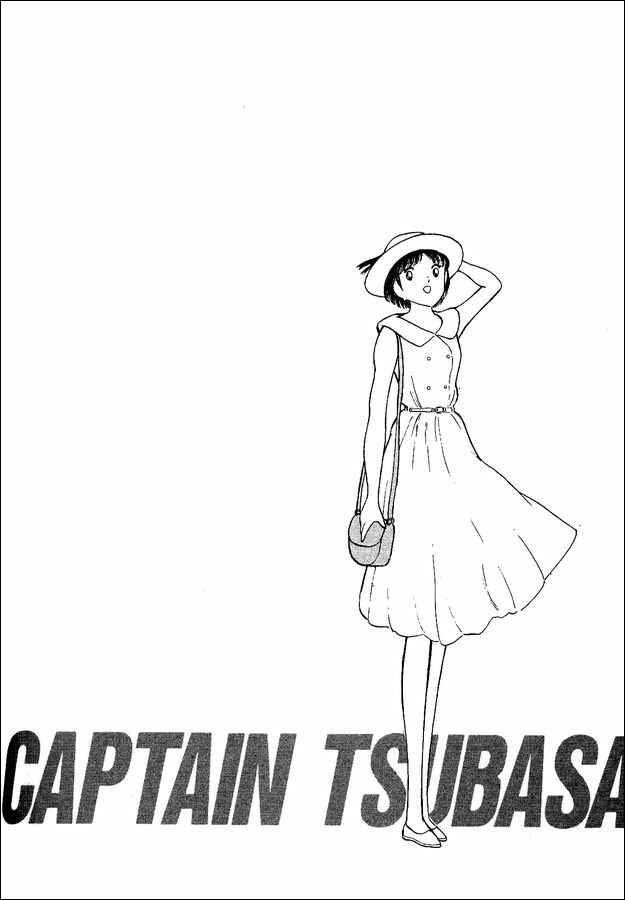 Page 13 Chapter 18 Captain Tsubasa: World Youth