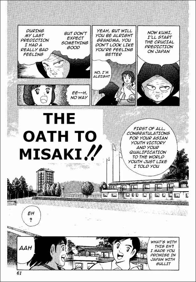 Page 1 Chapter 47 Captain Tsubasa: World Youth
