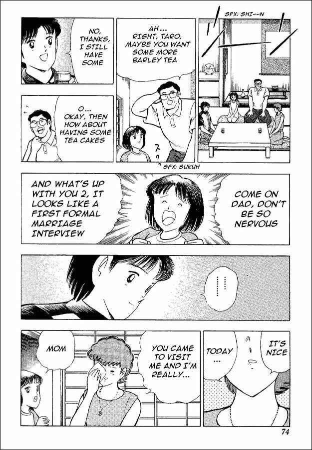 Page 12 Chapter 47 Captain Tsubasa: World Youth