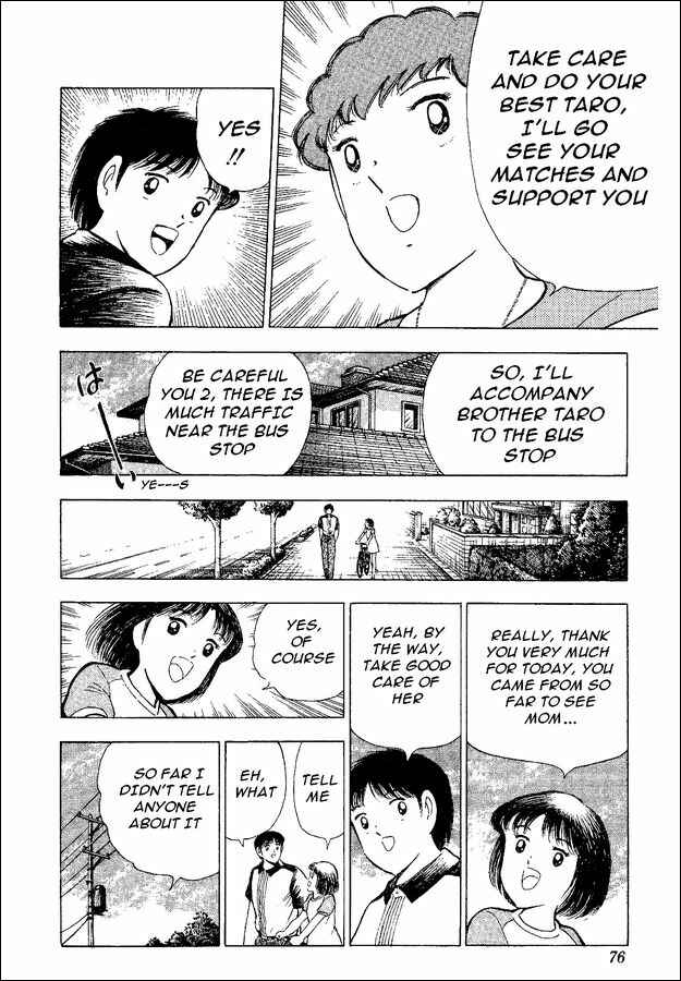 Page 14 Chapter 47 Captain Tsubasa: World Youth
