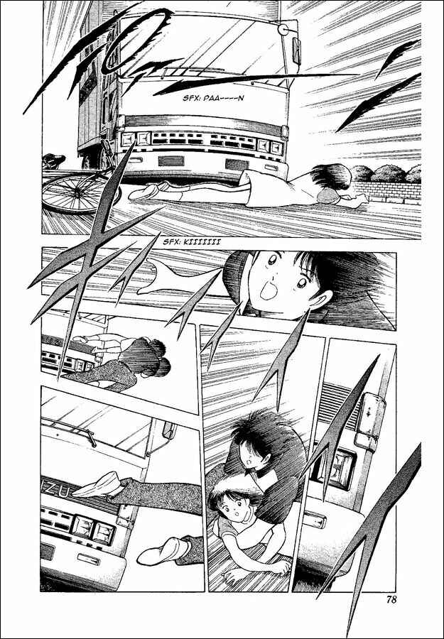 Page 16 Chapter 47 Captain Tsubasa: World Youth
