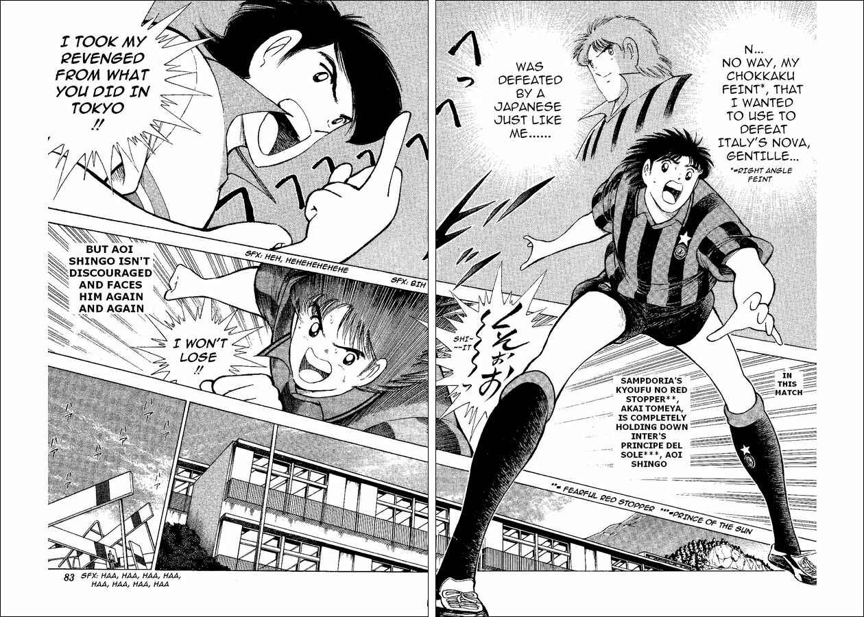 Page 19 Chapter 47 Captain Tsubasa: World Youth