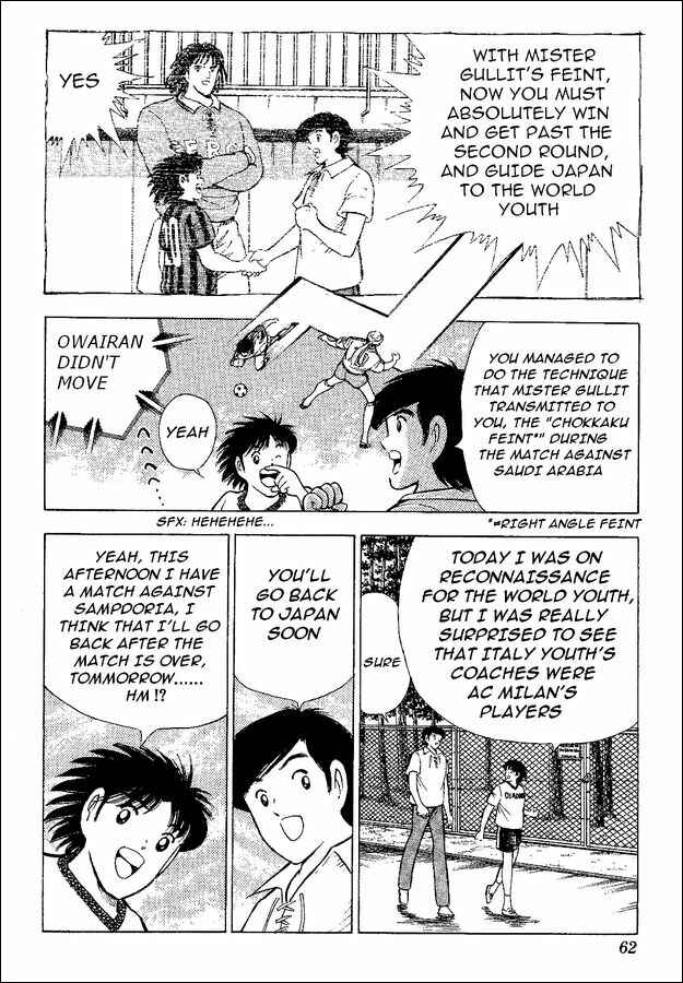 Page 2 Chapter 47 Captain Tsubasa: World Youth