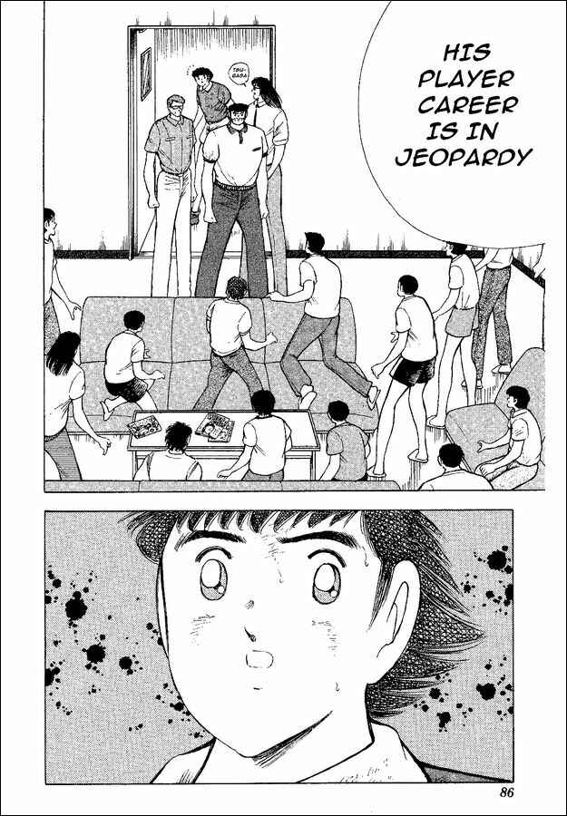 Page 22 Chapter 47 Captain Tsubasa: World Youth