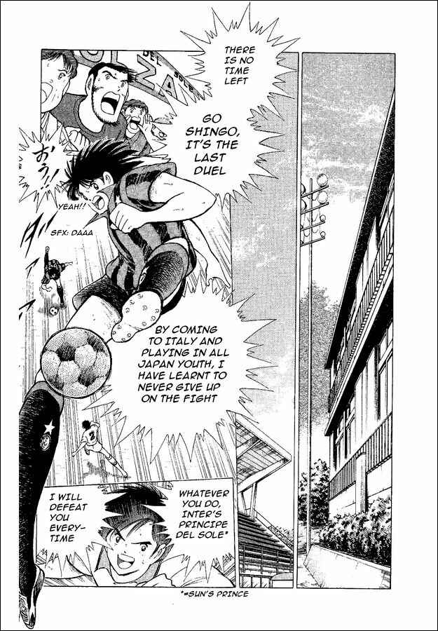 Page 23 Chapter 47 Captain Tsubasa: World Youth