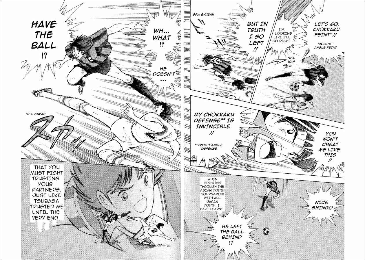 Page 24 Chapter 47 Captain Tsubasa: World Youth