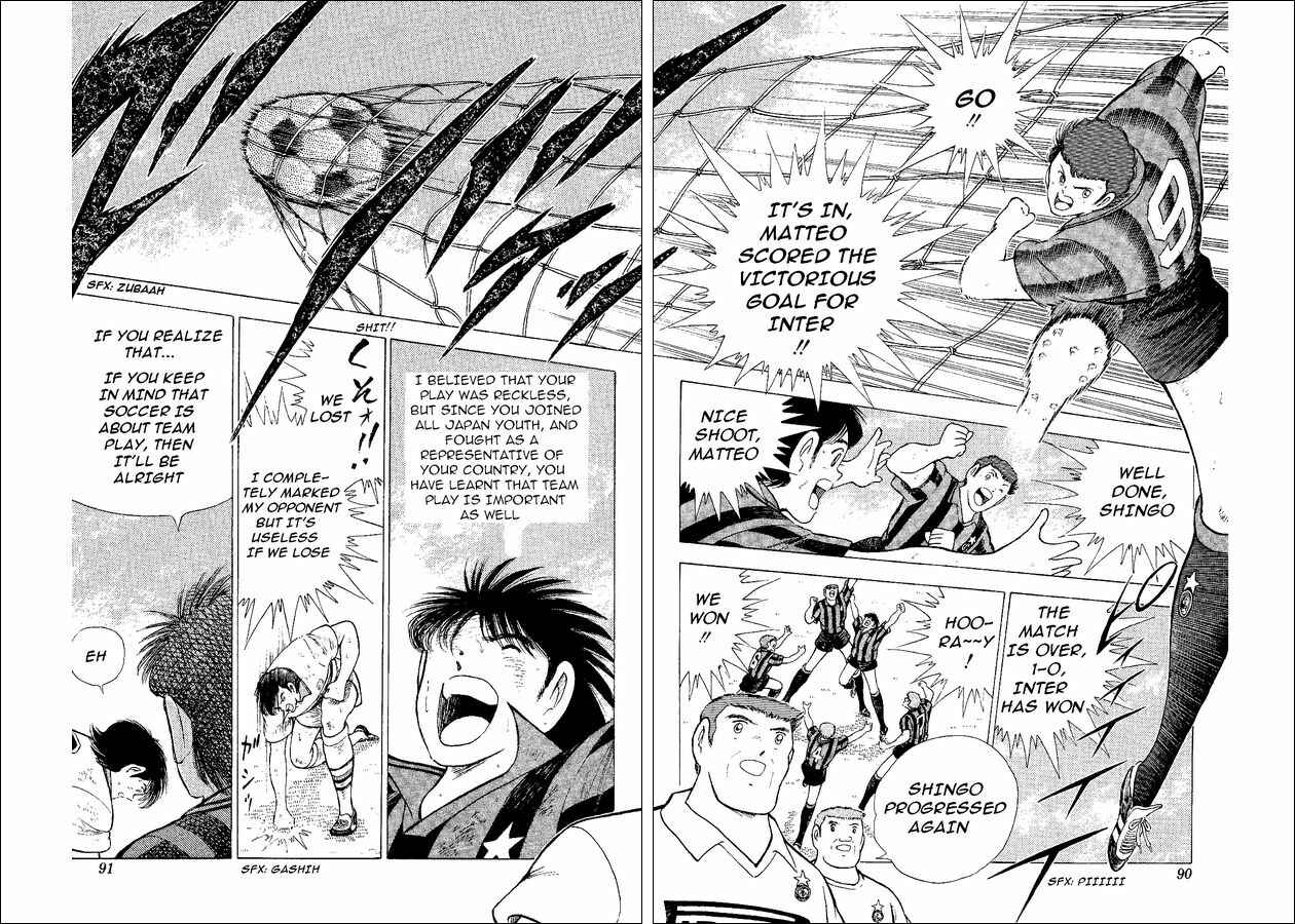 Page 25 Chapter 47 Captain Tsubasa: World Youth