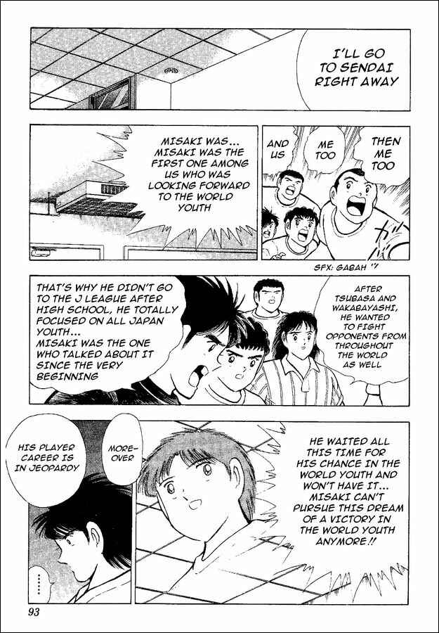Page 27 Chapter 47 Captain Tsubasa: World Youth