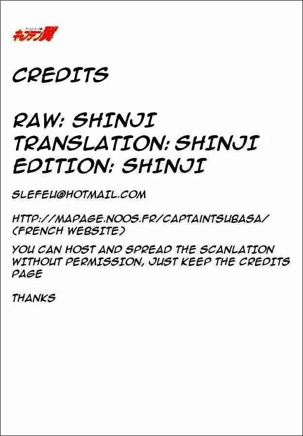 Page 33 Chapter 47 Captain Tsubasa: World Youth