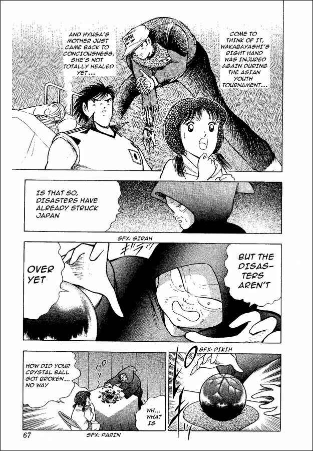 Page 6 Chapter 47 Captain Tsubasa: World Youth