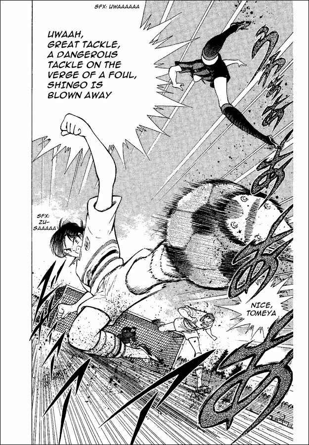 Page 7 Chapter 47 Captain Tsubasa: World Youth
