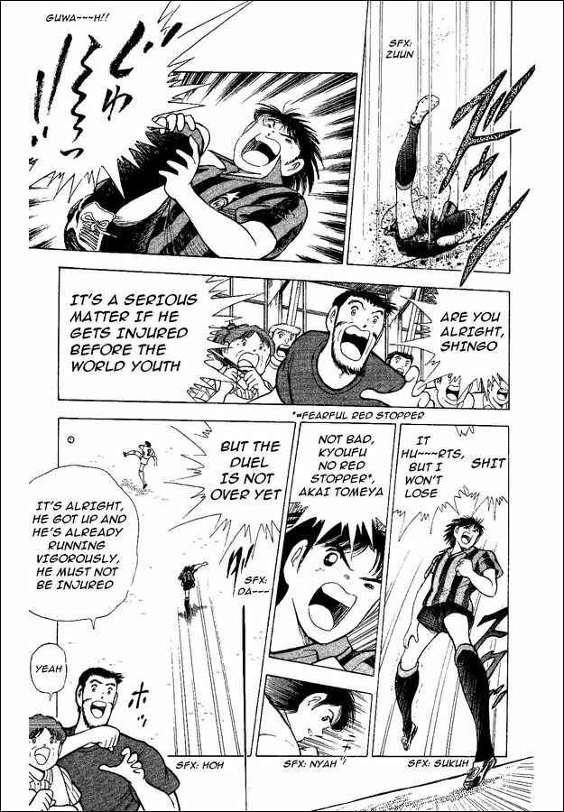 Page 8 Chapter 47 Captain Tsubasa: World Youth