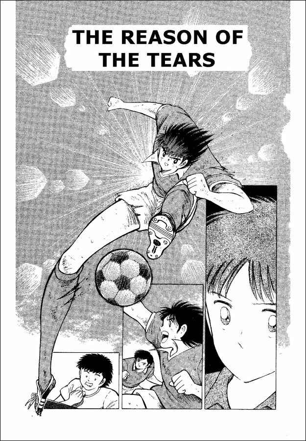 Page 1 Chapter 48 Captain Tsubasa: World Youth