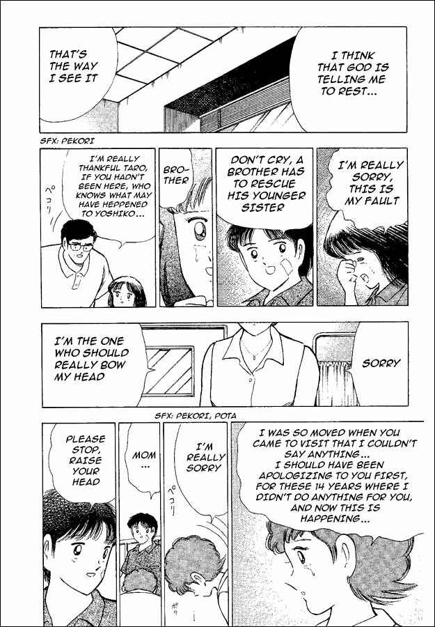 Page 10 Chapter 48 Captain Tsubasa: World Youth