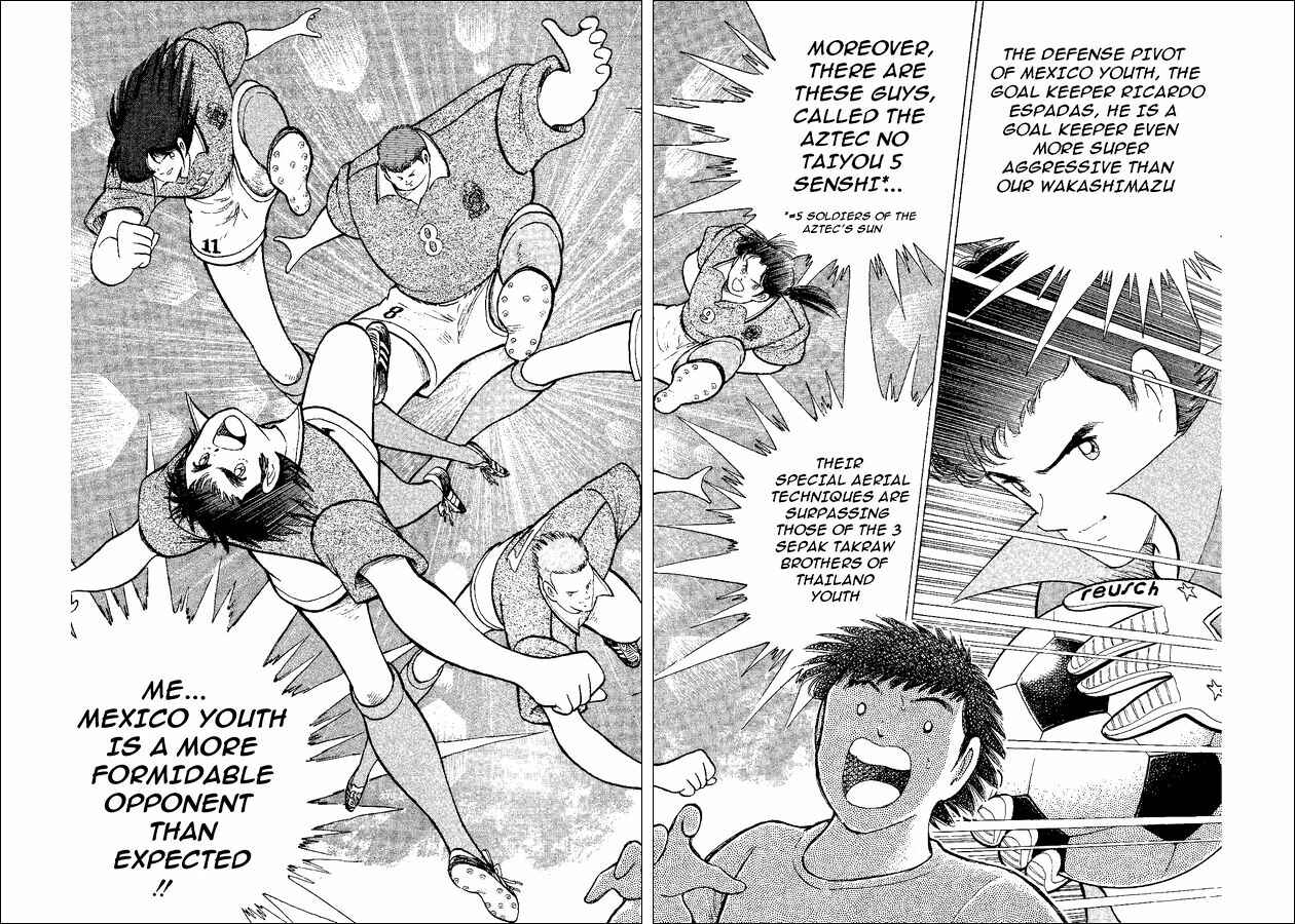 Page 13 Chapter 48 Captain Tsubasa: World Youth