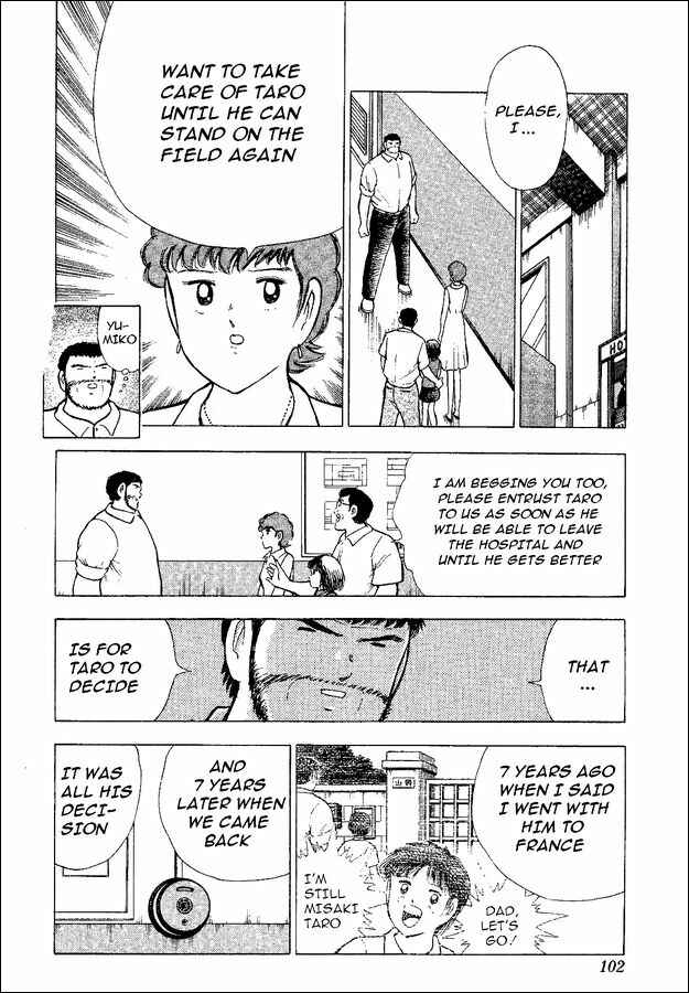 Page 2 Chapter 48 Captain Tsubasa: World Youth