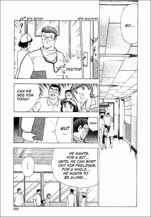 Page 3 Chapter 48 Captain Tsubasa: World Youth