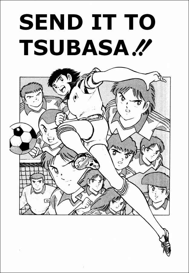 Page 1 Chapter 23 Captain Tsubasa: World Youth