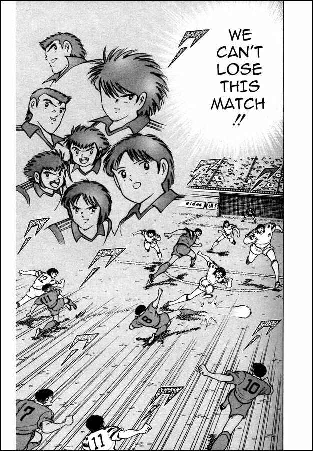 Page 13 Chapter 23 Captain Tsubasa: World Youth