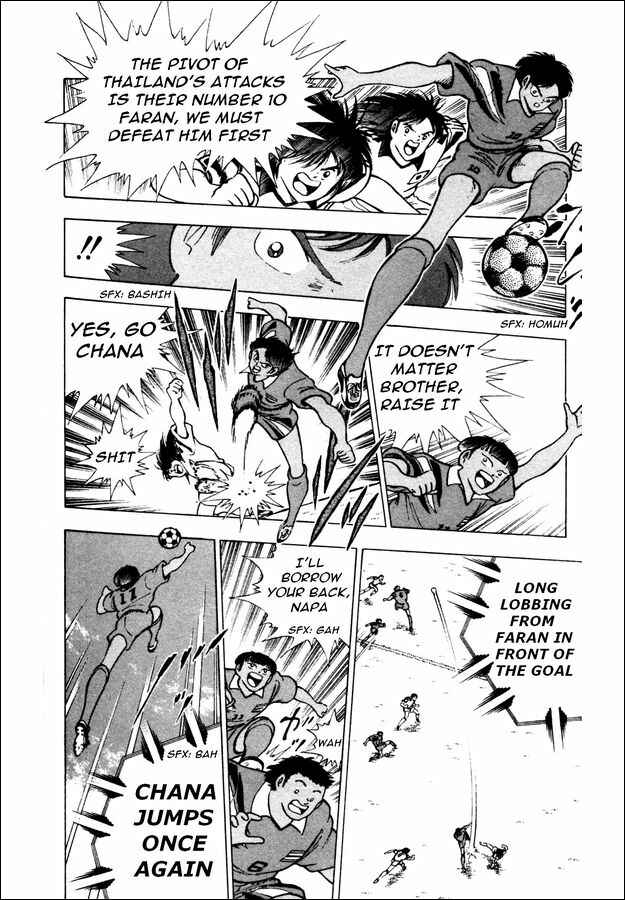 Page 14 Chapter 23 Captain Tsubasa: World Youth