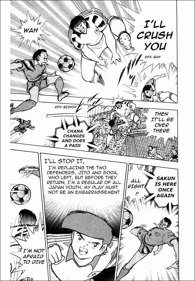 Page 15 Chapter 23 Captain Tsubasa: World Youth
