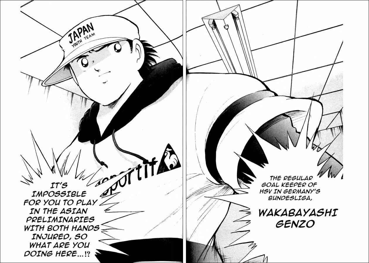 Page 18 Chapter 23 Captain Tsubasa: World Youth