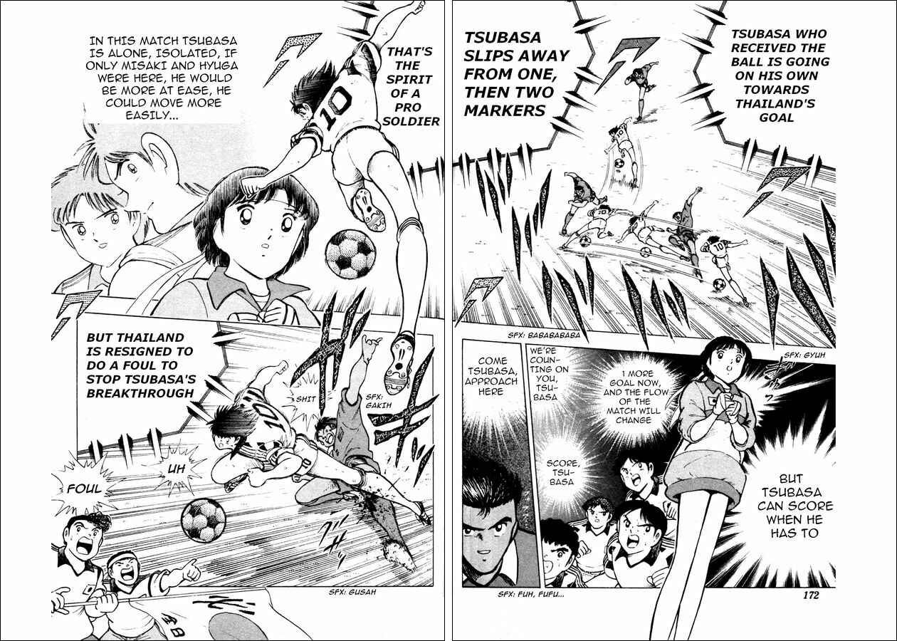 Page 19 Chapter 23 Captain Tsubasa: World Youth