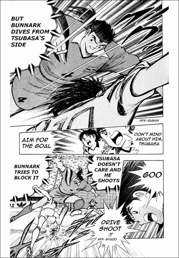 Page 21 Chapter 23 Captain Tsubasa: World Youth