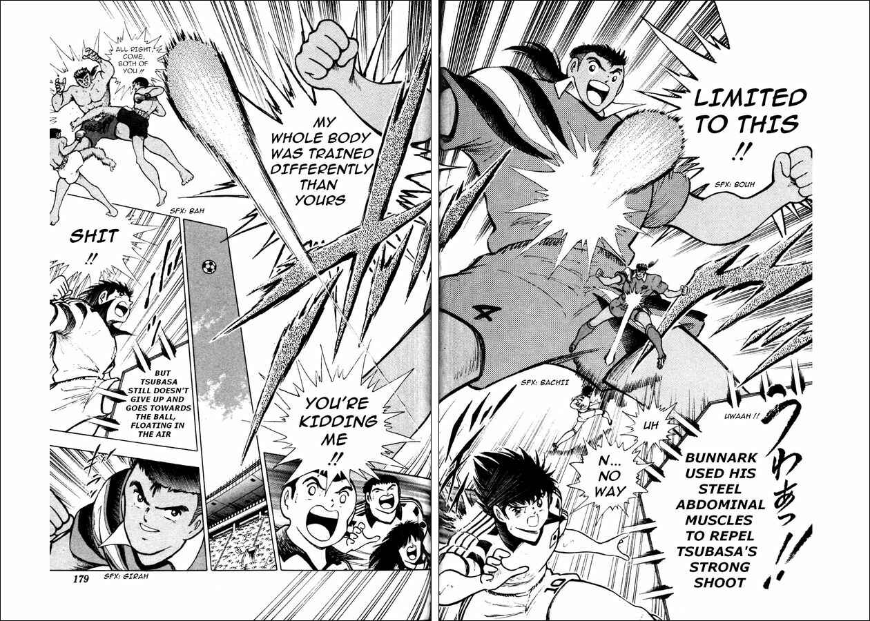 Page 23 Chapter 23 Captain Tsubasa: World Youth