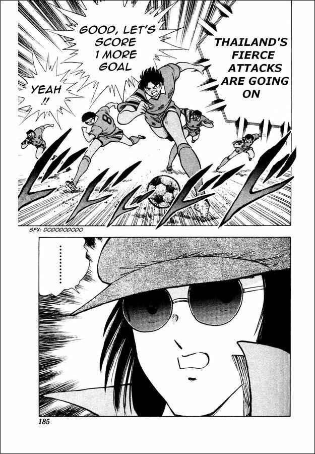 Page 29 Chapter 23 Captain Tsubasa: World Youth