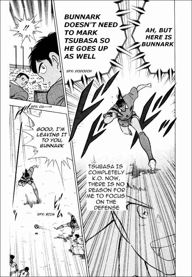 Page 31 Chapter 23 Captain Tsubasa: World Youth