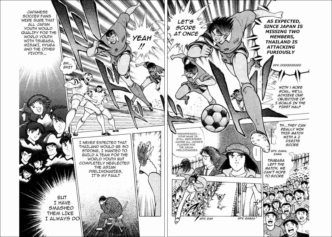 Page 34 Chapter 23 Captain Tsubasa: World Youth