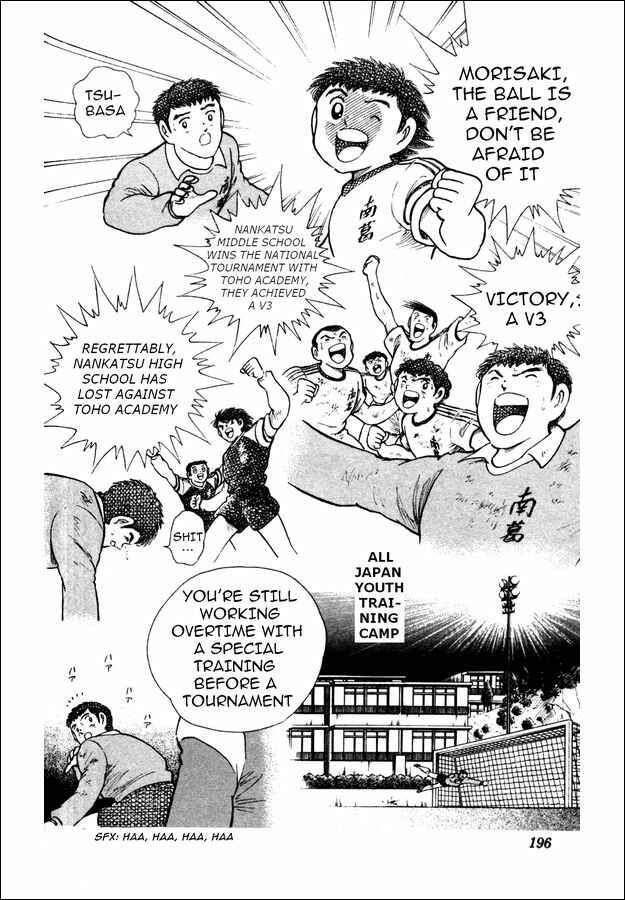 Page 37 Chapter 23 Captain Tsubasa: World Youth