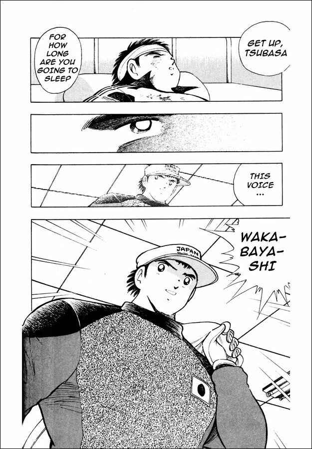Page 39 Chapter 23 Captain Tsubasa: World Youth