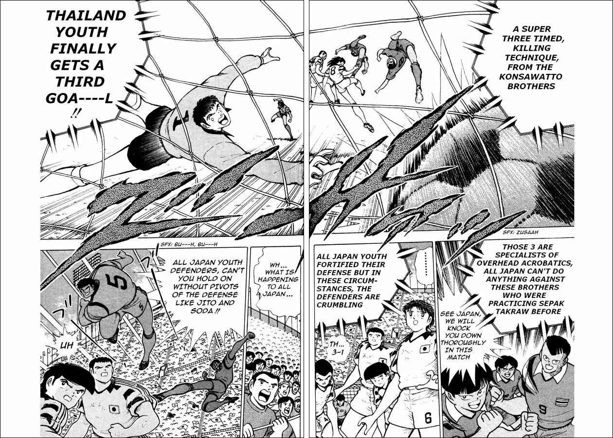 Page 4 Chapter 23 Captain Tsubasa: World Youth