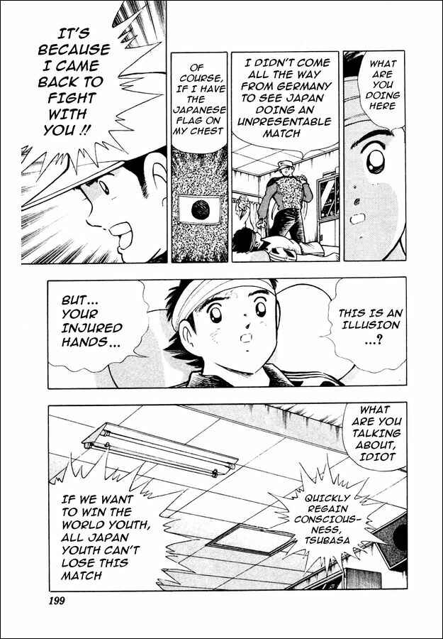 Page 40 Chapter 23 Captain Tsubasa: World Youth