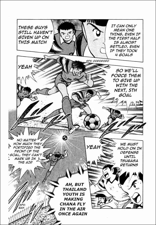 Page 44 Chapter 23 Captain Tsubasa: World Youth