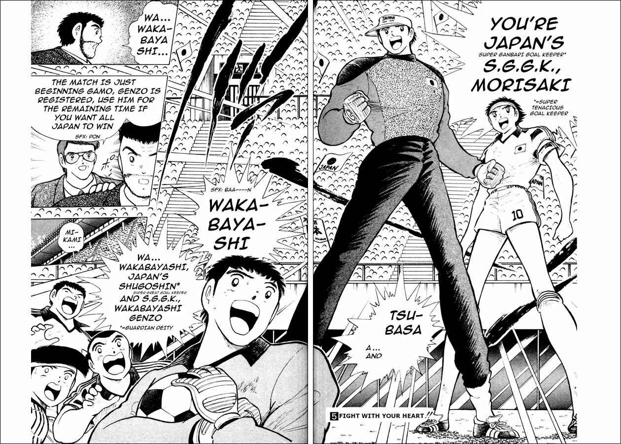 Page 47 Chapter 23 Captain Tsubasa: World Youth