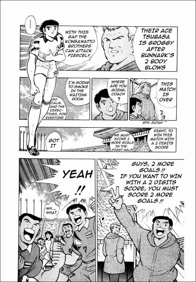 Page 5 Chapter 23 Captain Tsubasa: World Youth