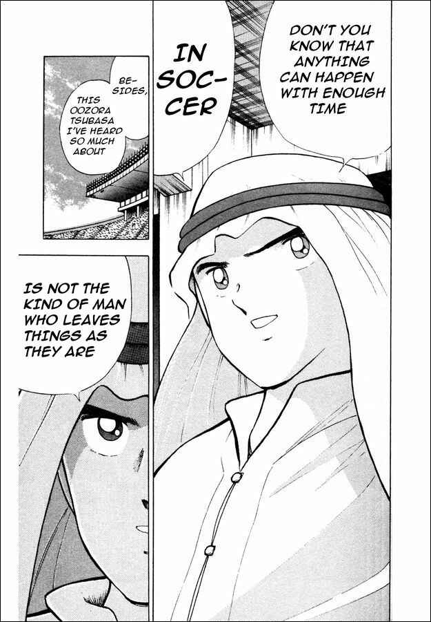 Page 8 Chapter 23 Captain Tsubasa: World Youth