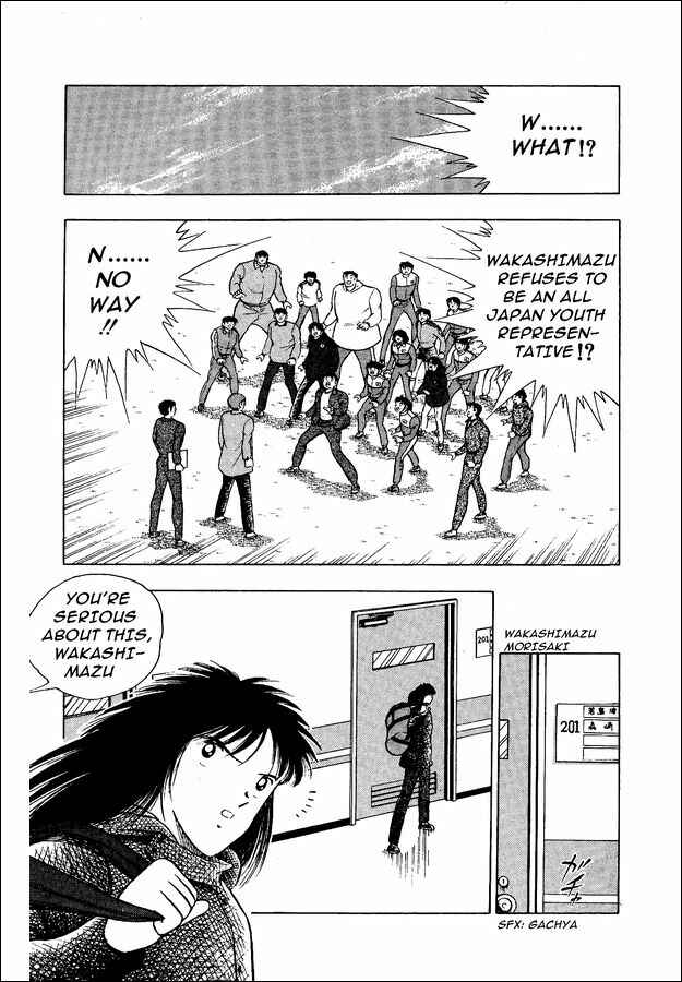 Page 1 Chapter 13 Captain Tsubasa: World Youth