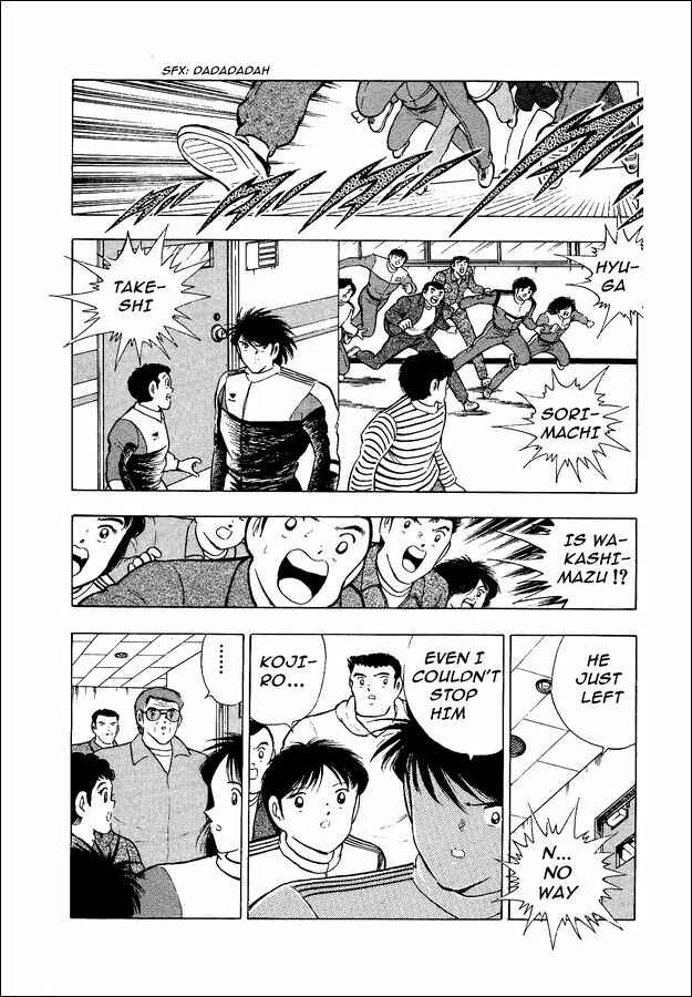 Page 12 Chapter 13 Captain Tsubasa: World Youth