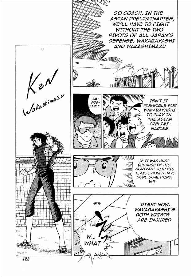 Page 13 Chapter 13 Captain Tsubasa: World Youth